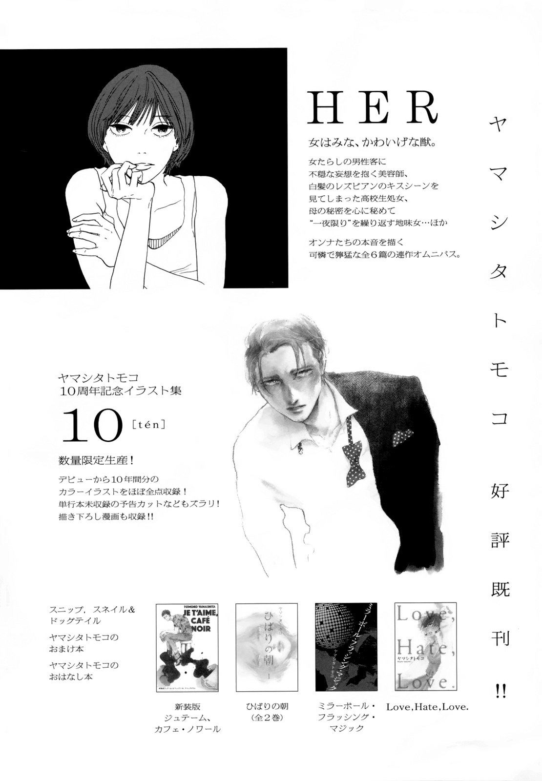 ページ 38
