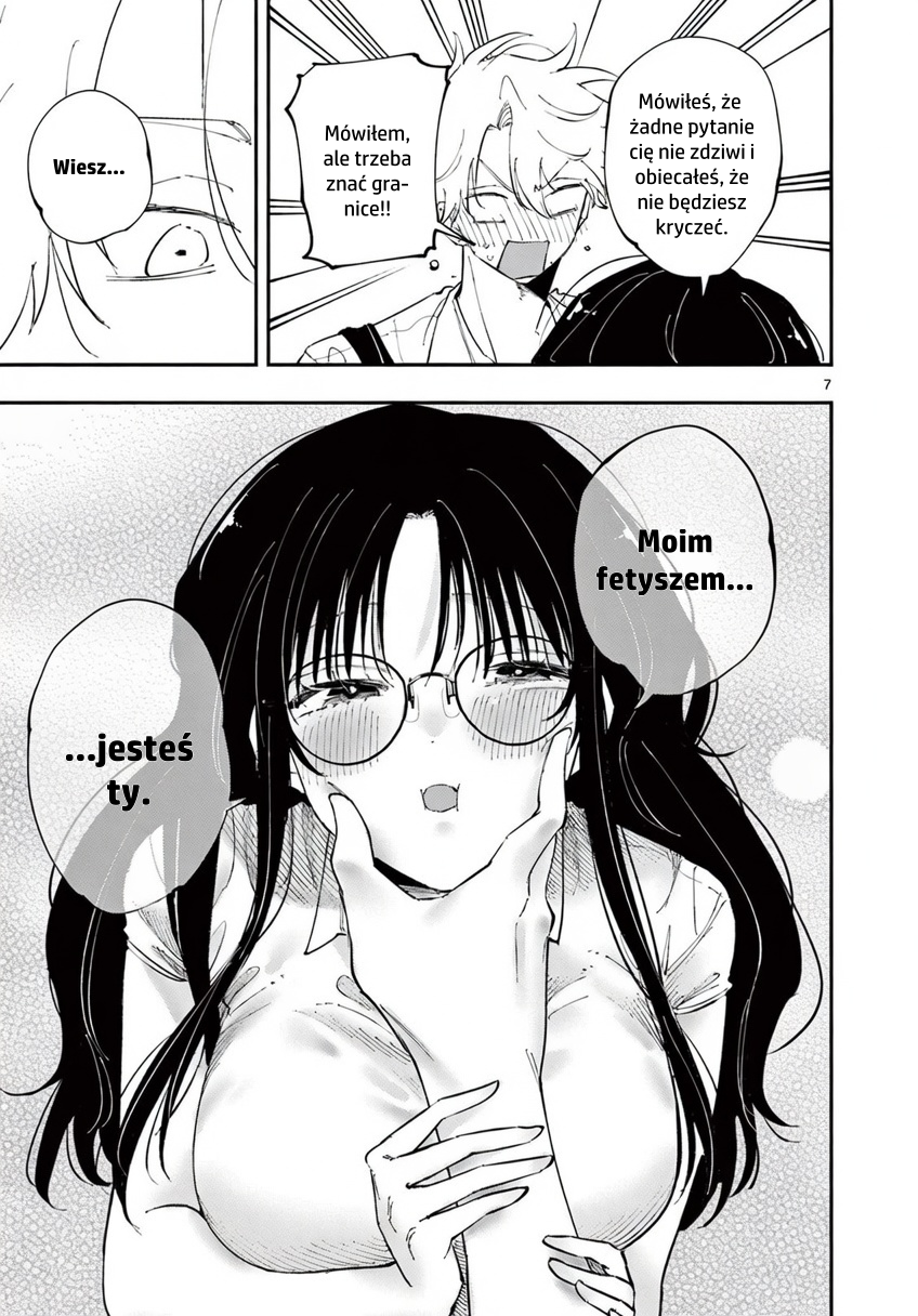 ページ 7