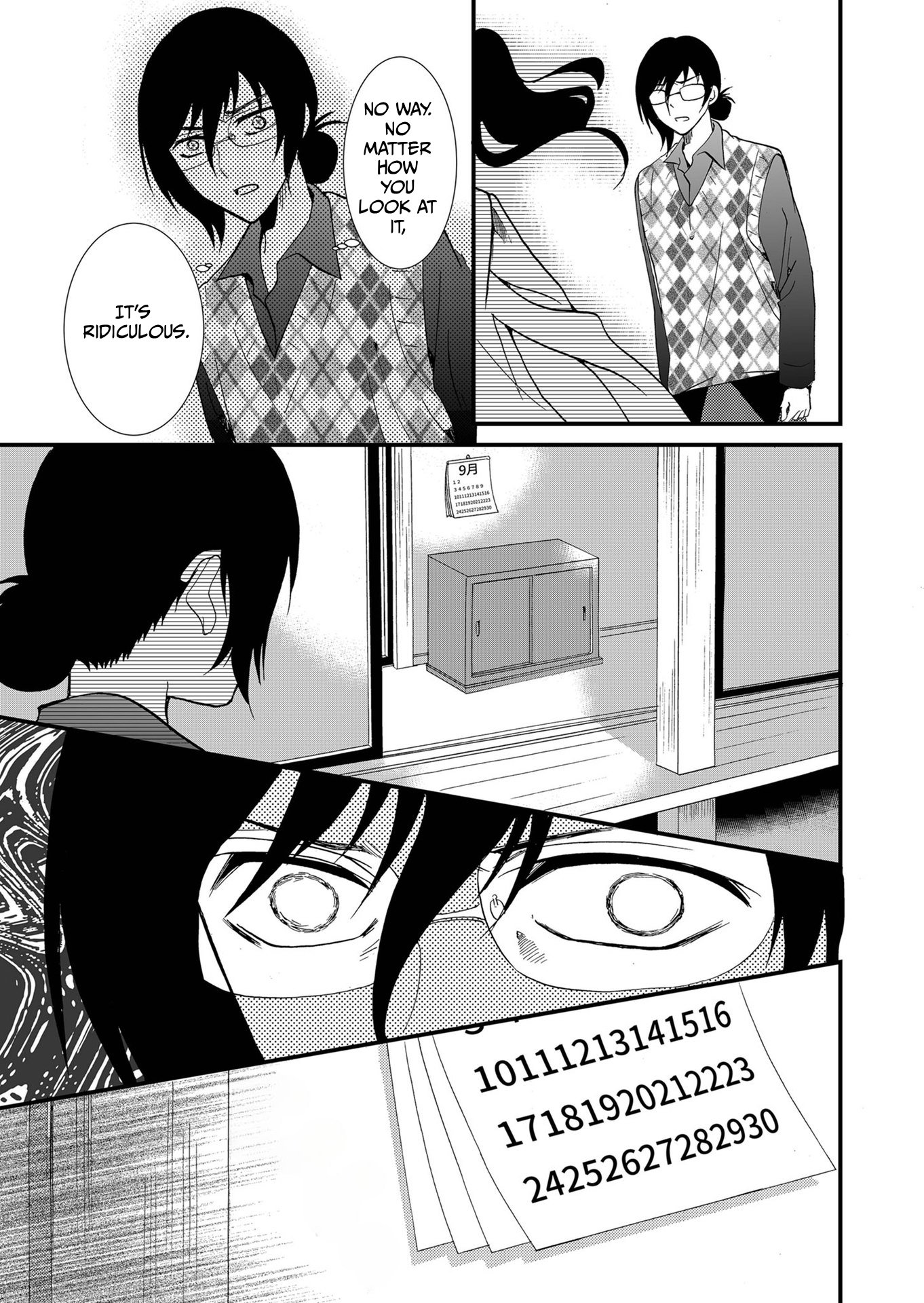 ページ 12