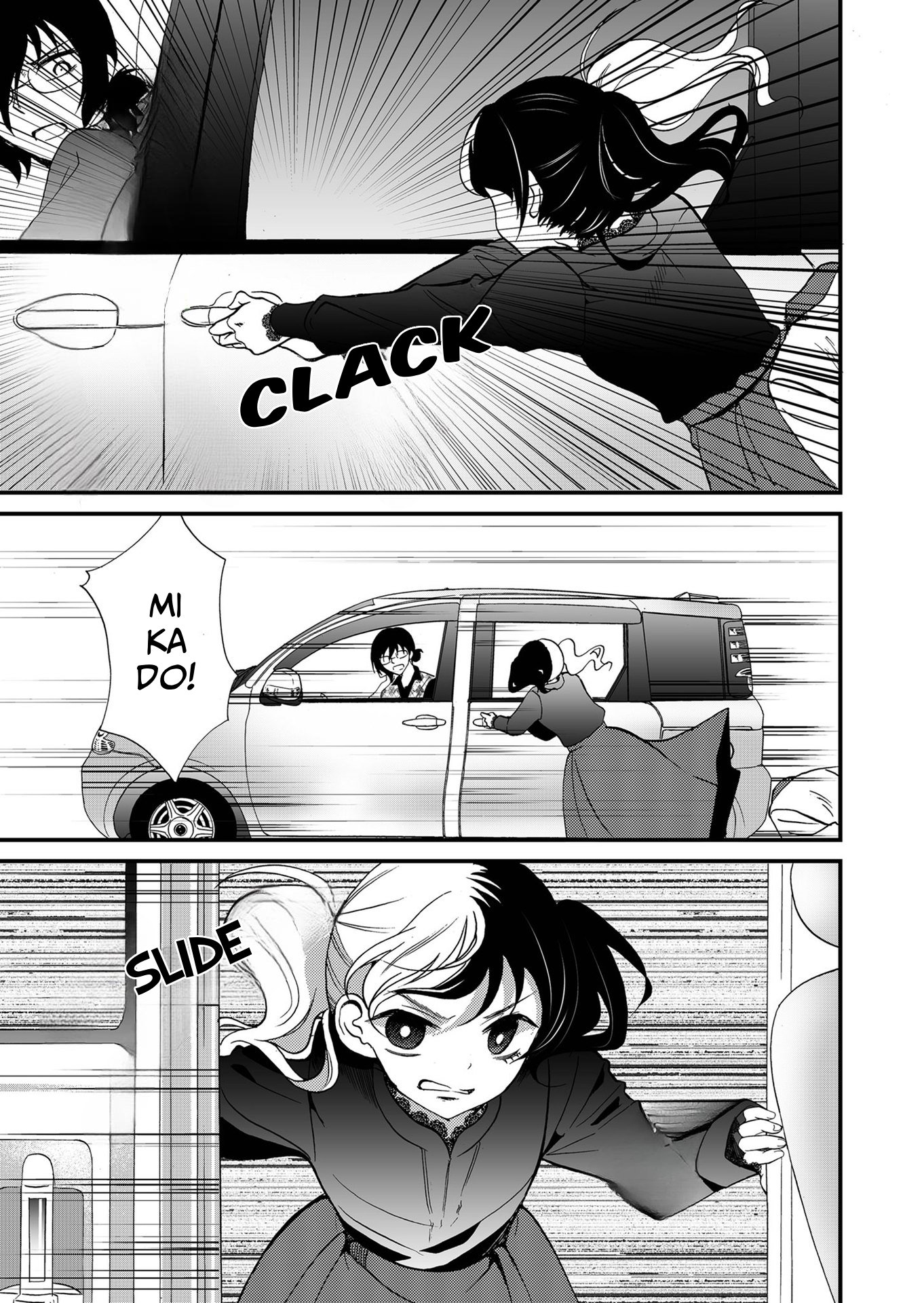 ページ 16