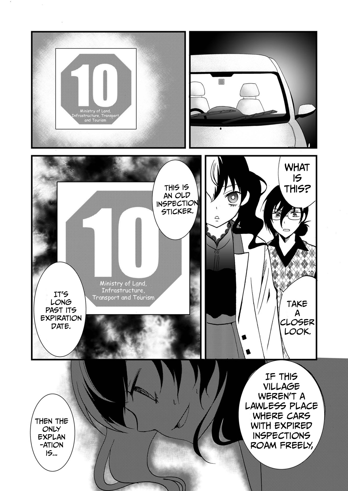 ページ 8