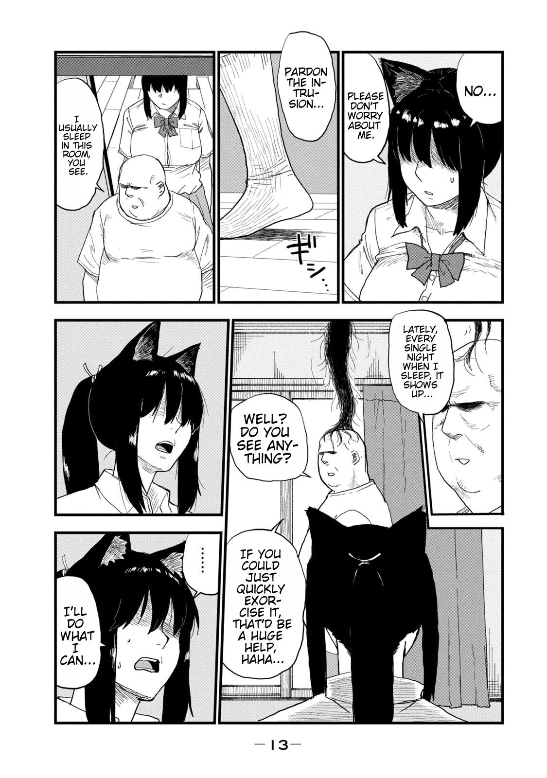 ページ 5