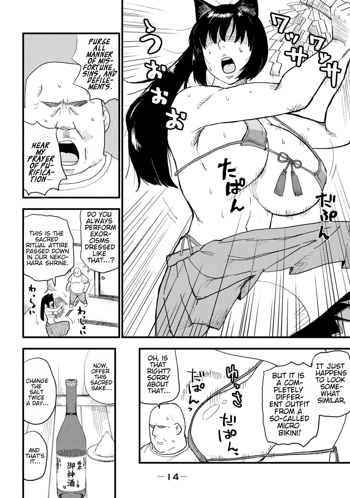 ページ 6