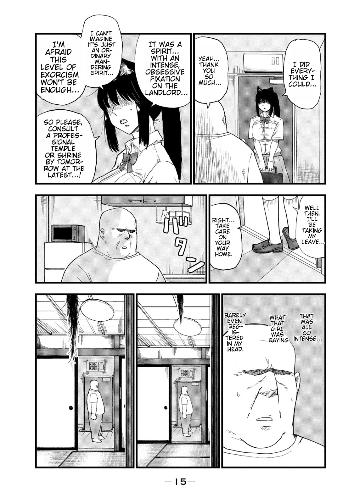 ページ 7