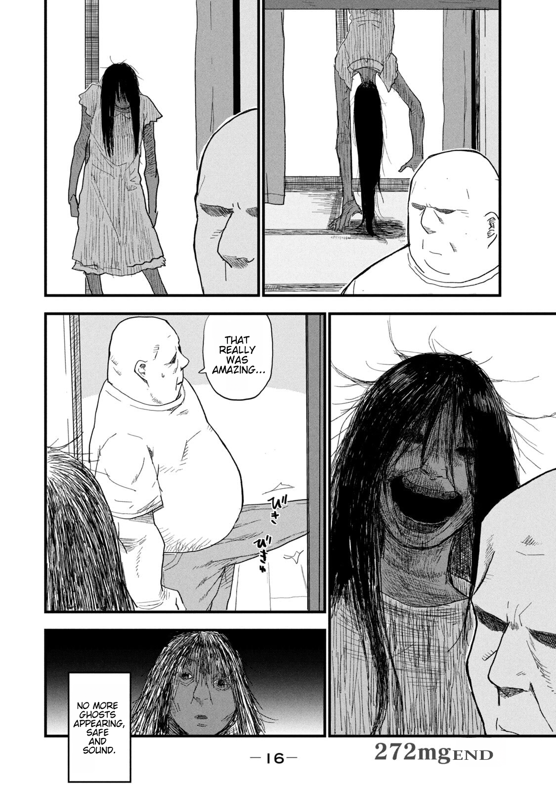 ページ 8
