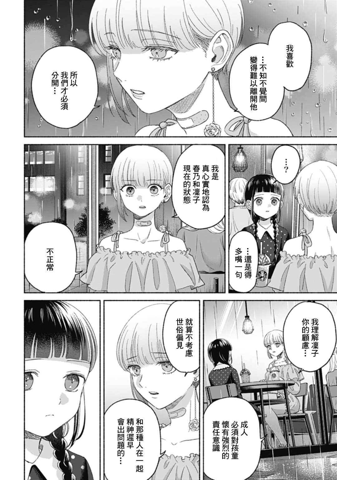 ページ 23