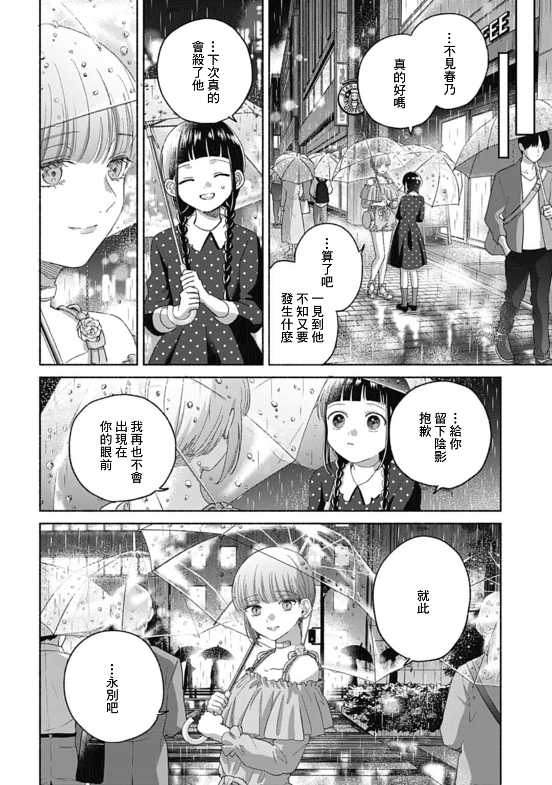 ページ 27