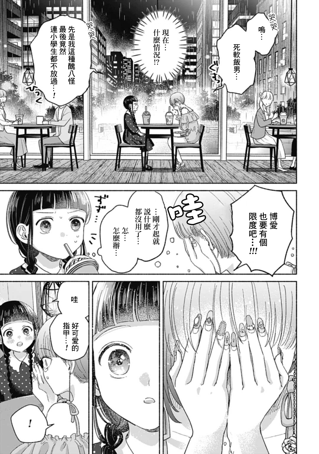 ページ 4