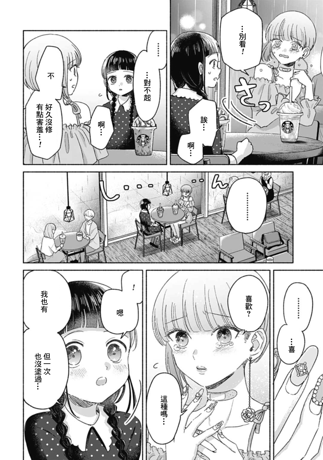 ページ 5