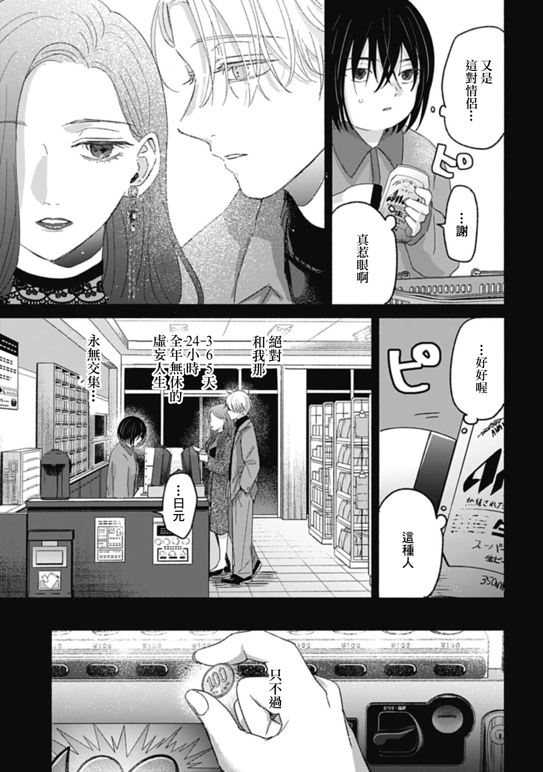 ページ 10