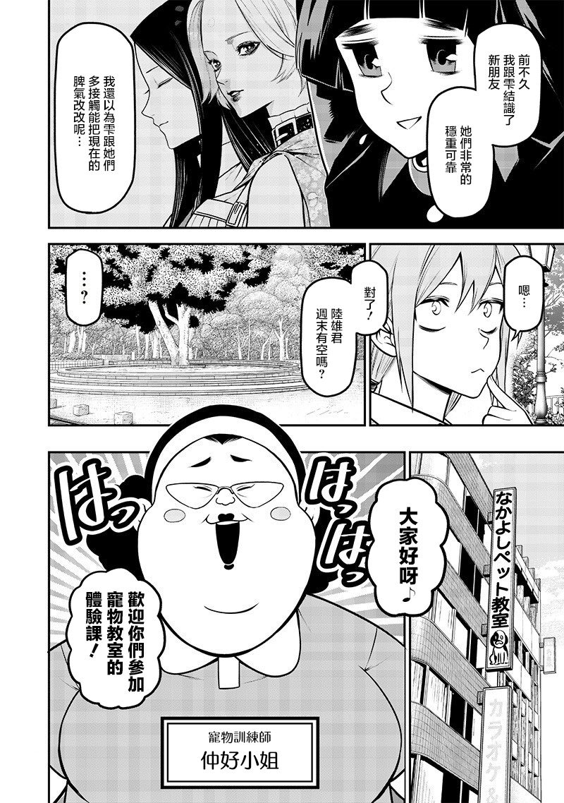 ページ 2