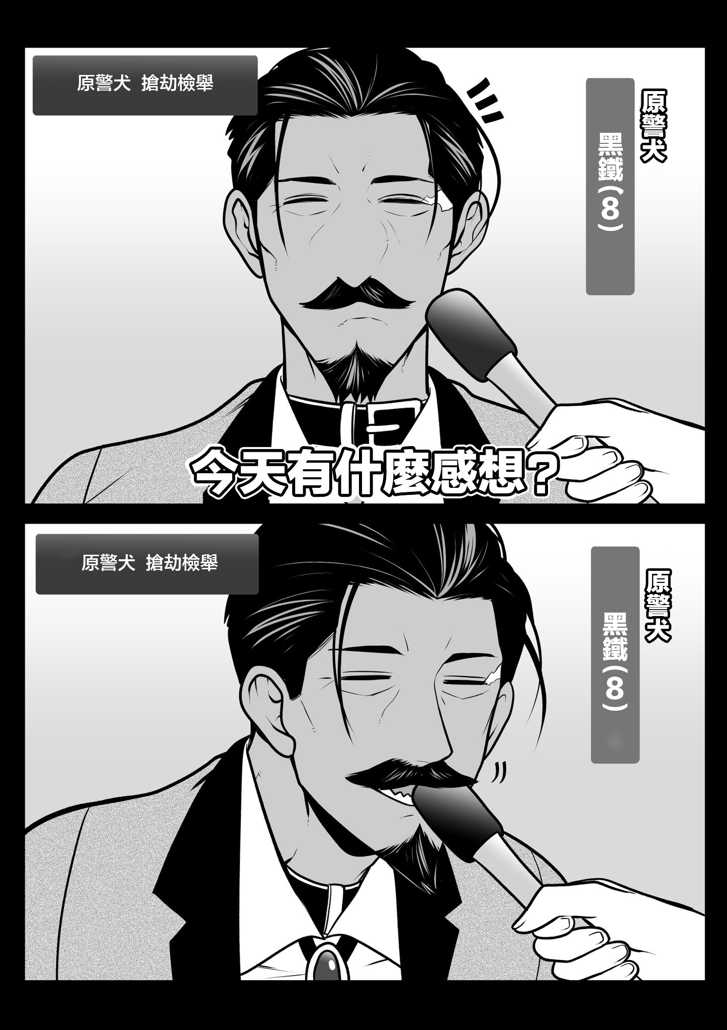 ページ 12