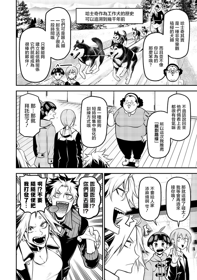 ページ 4