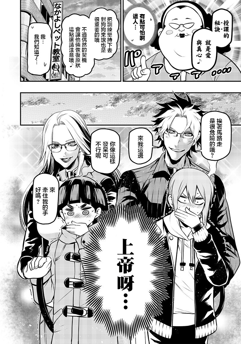 ページ 8