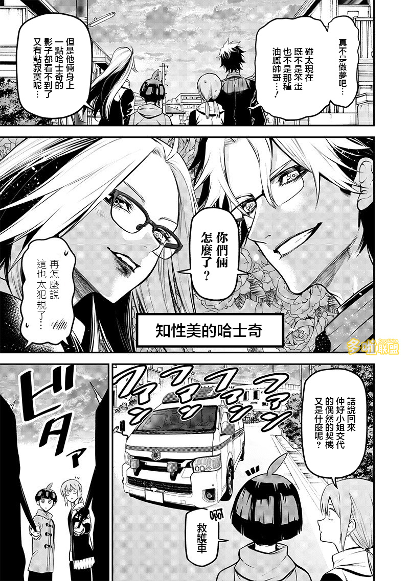 ページ 9