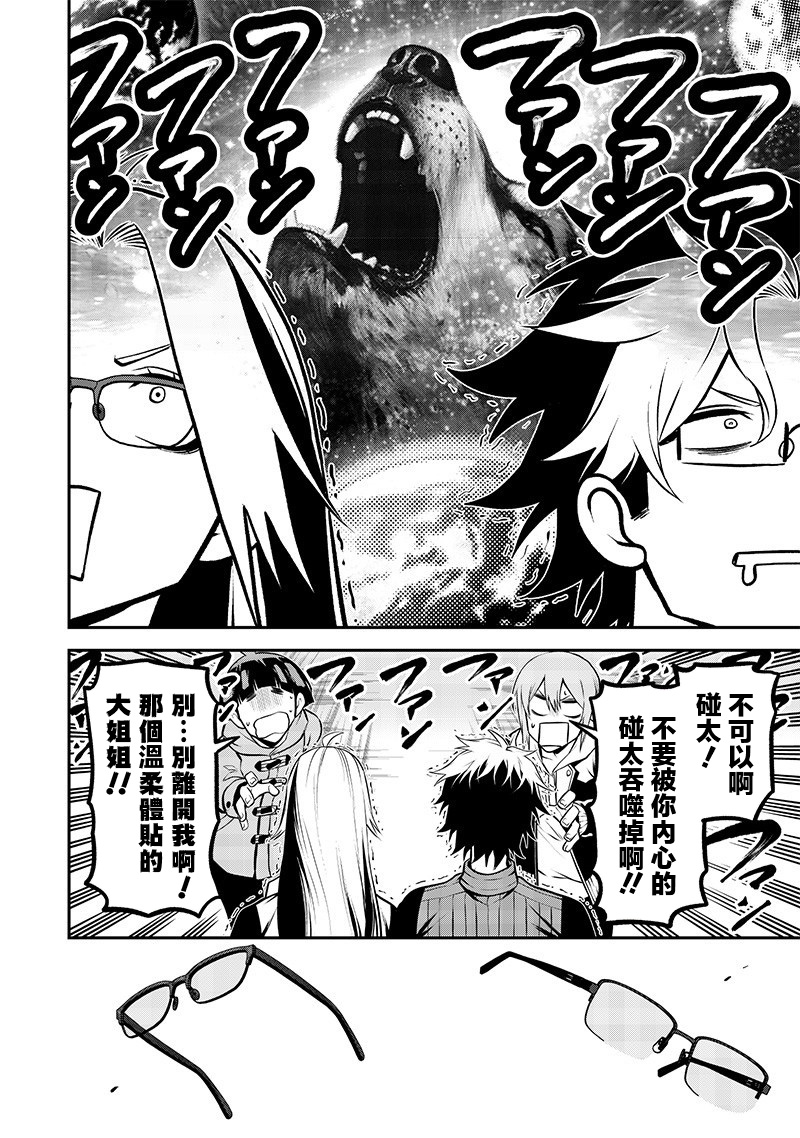 ページ 10