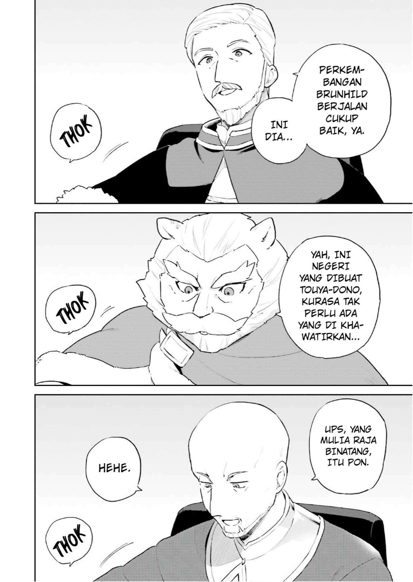 ページ 3