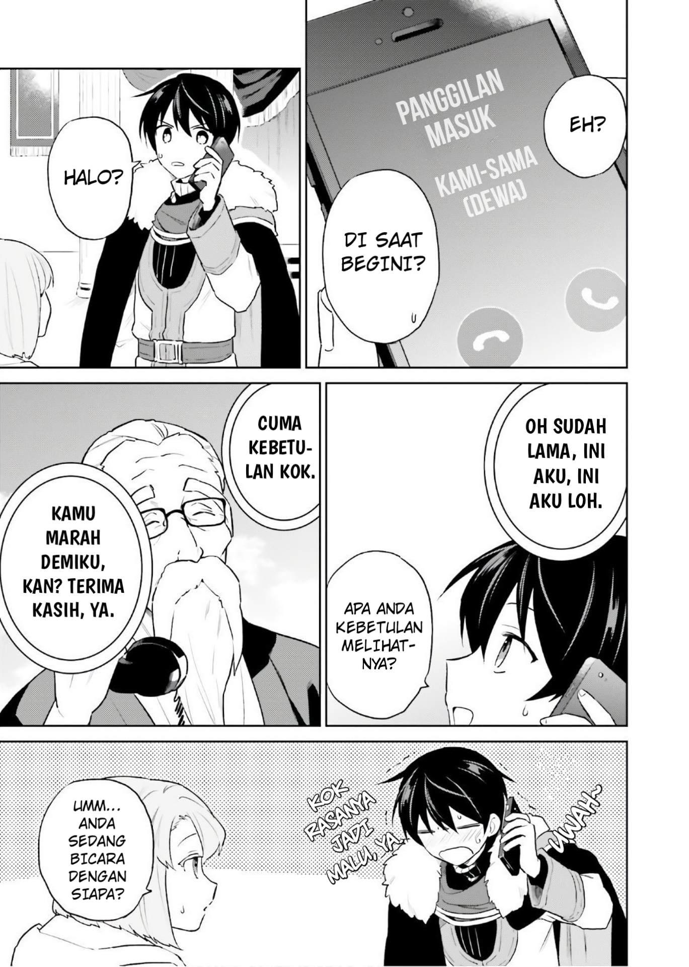 ページ 24
