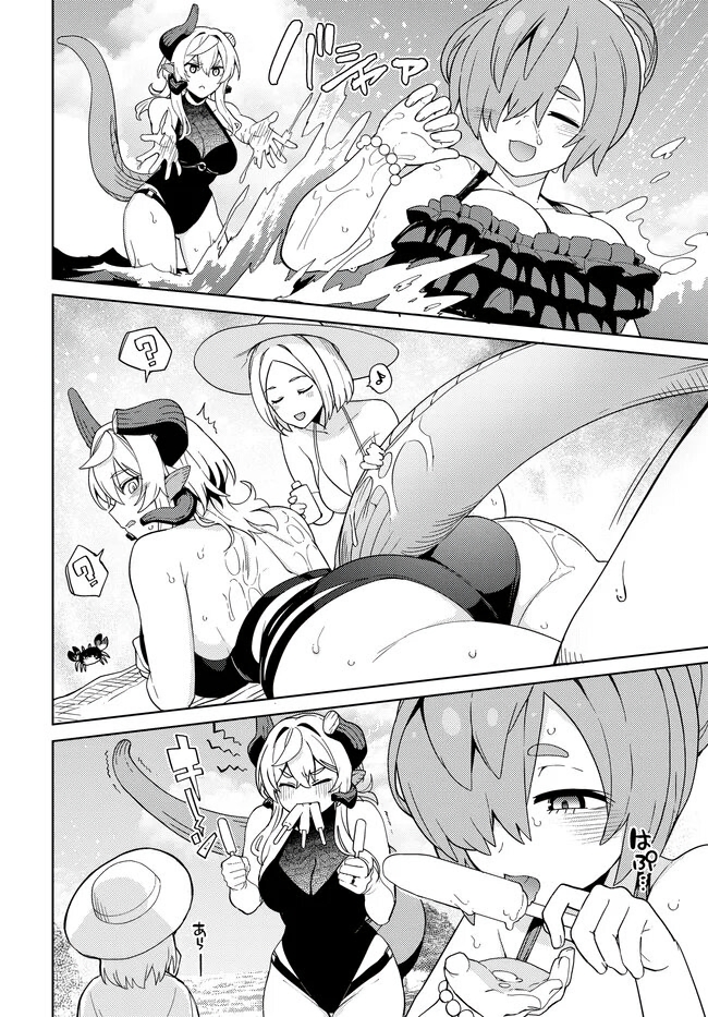 ページ 12