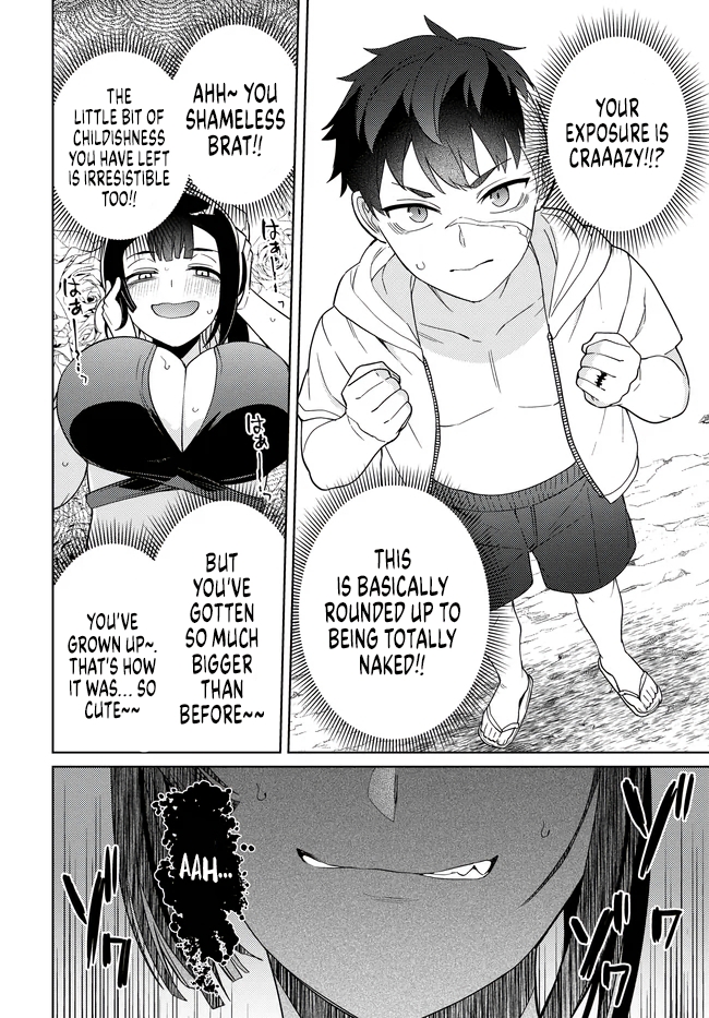 ページ 20