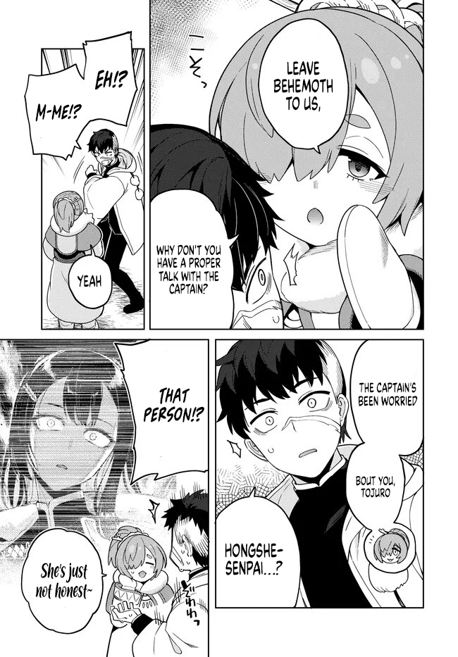 ページ 8
