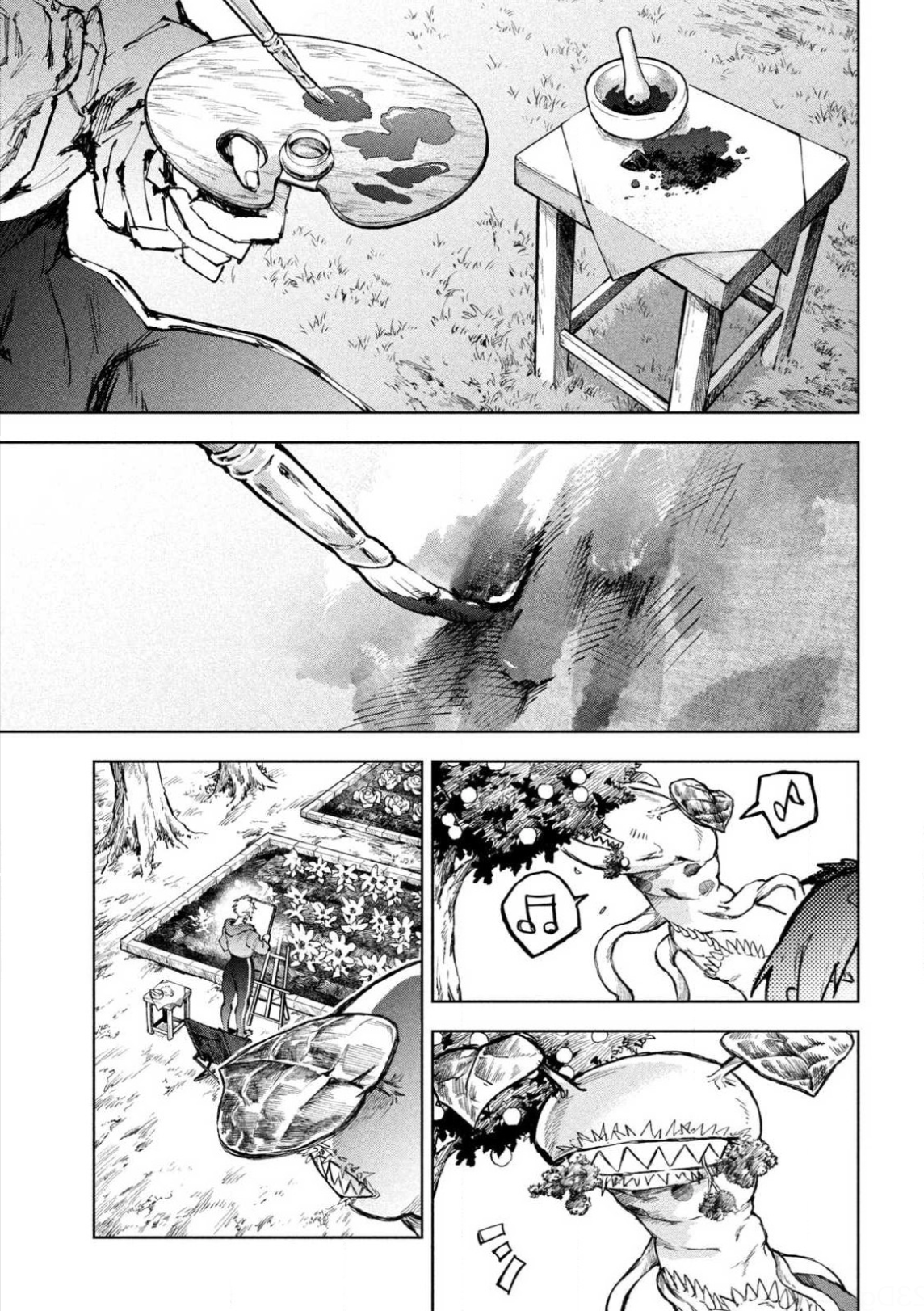 ページ 20