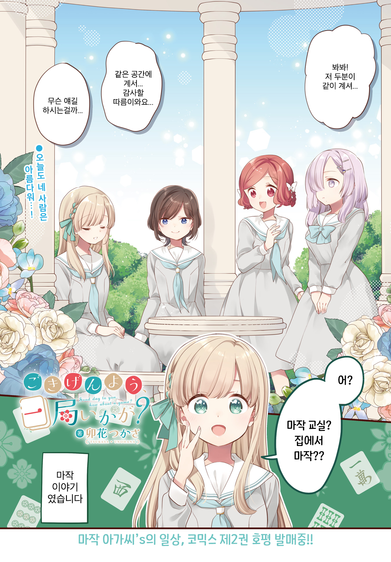 ページ 1