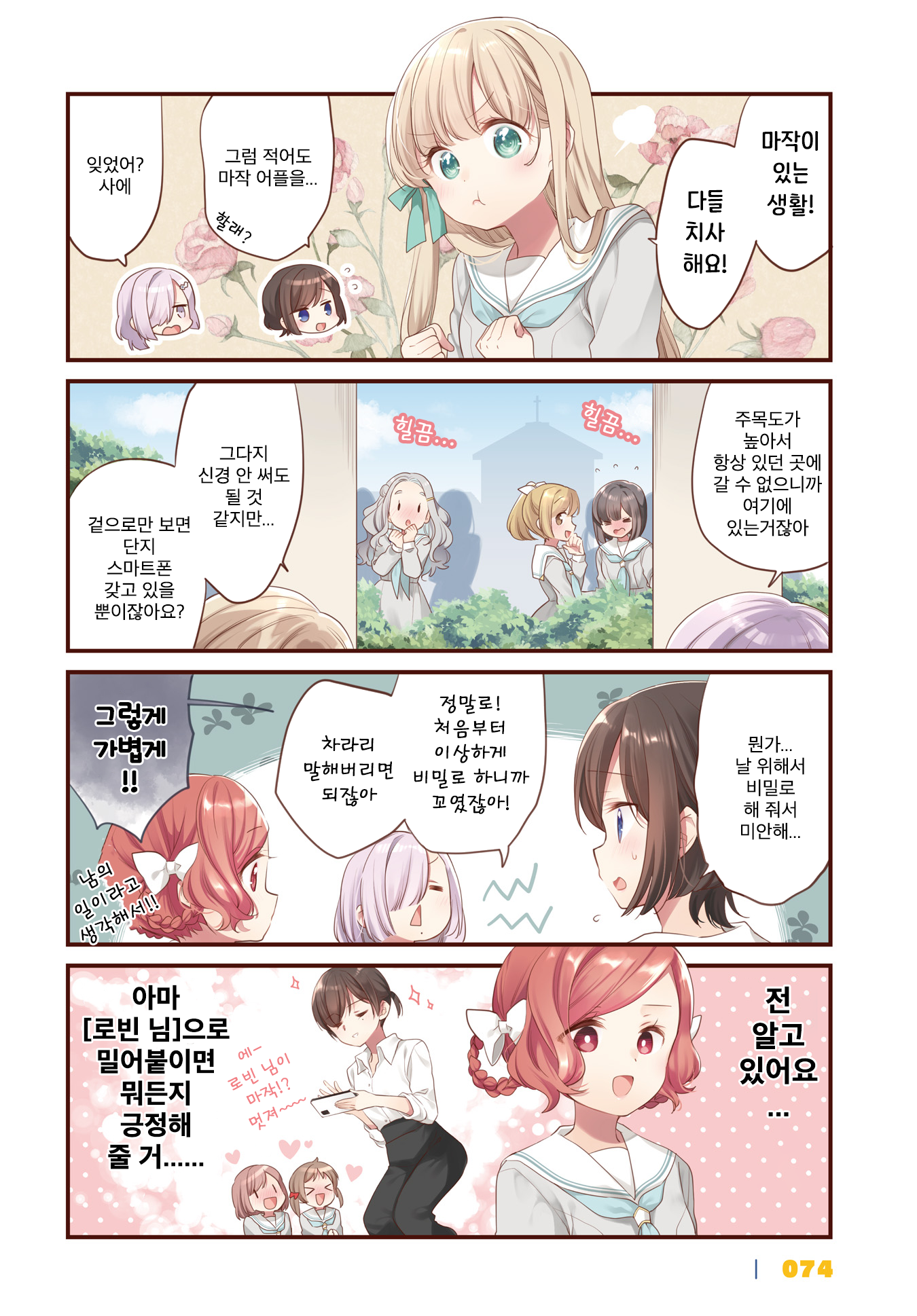 ページ 2