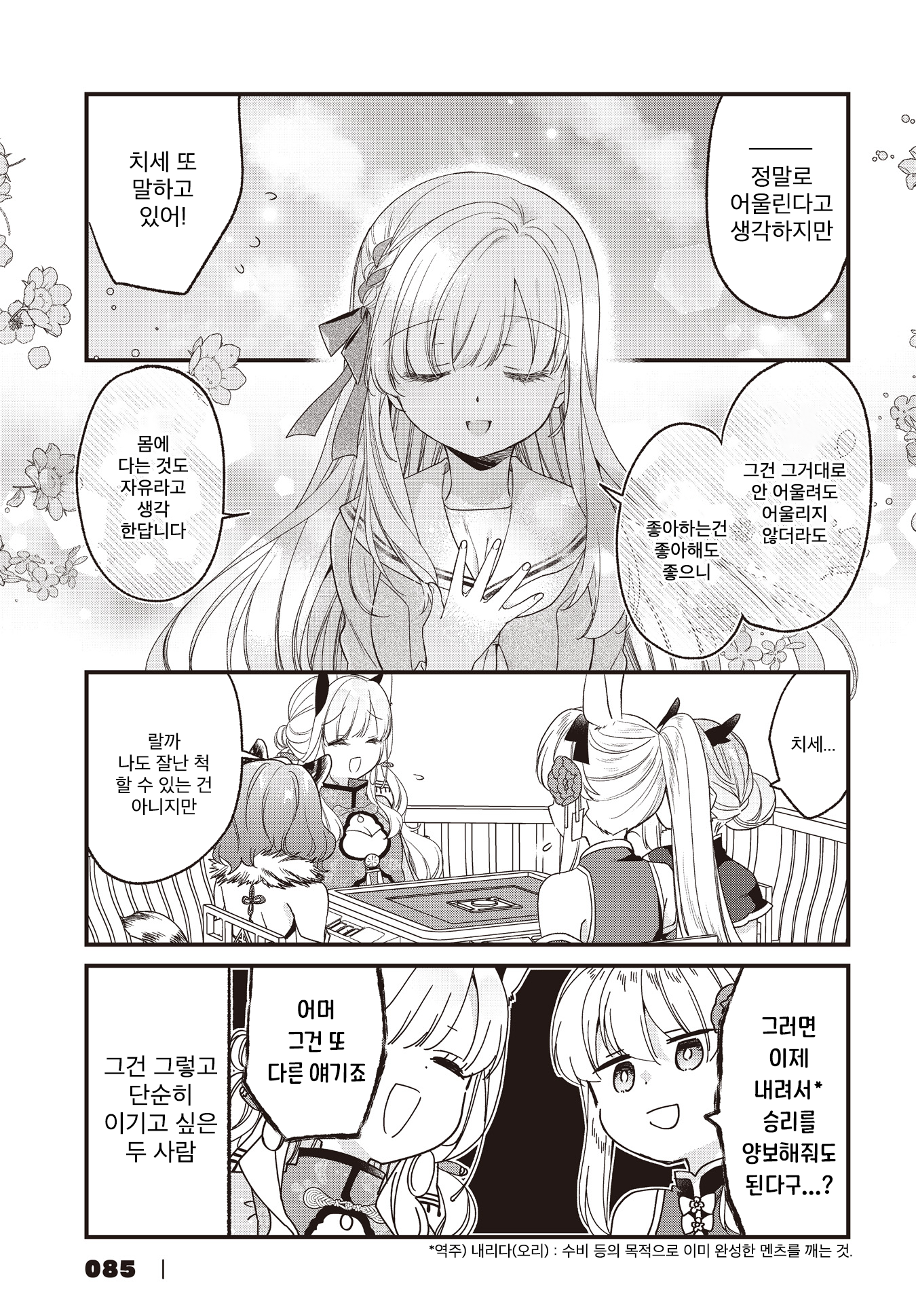 ページ 13