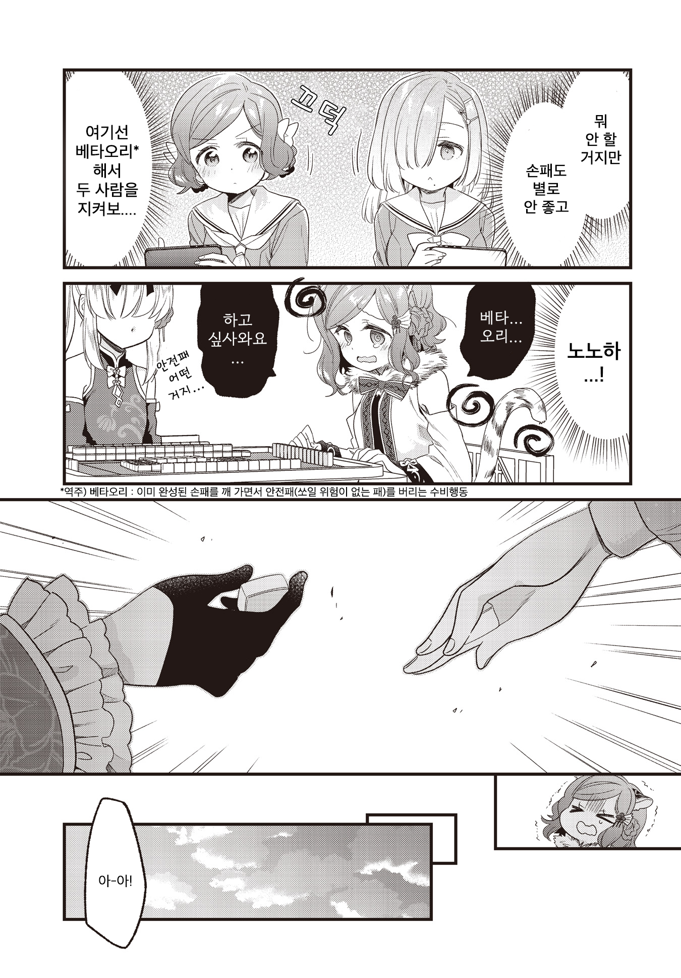 ページ 15