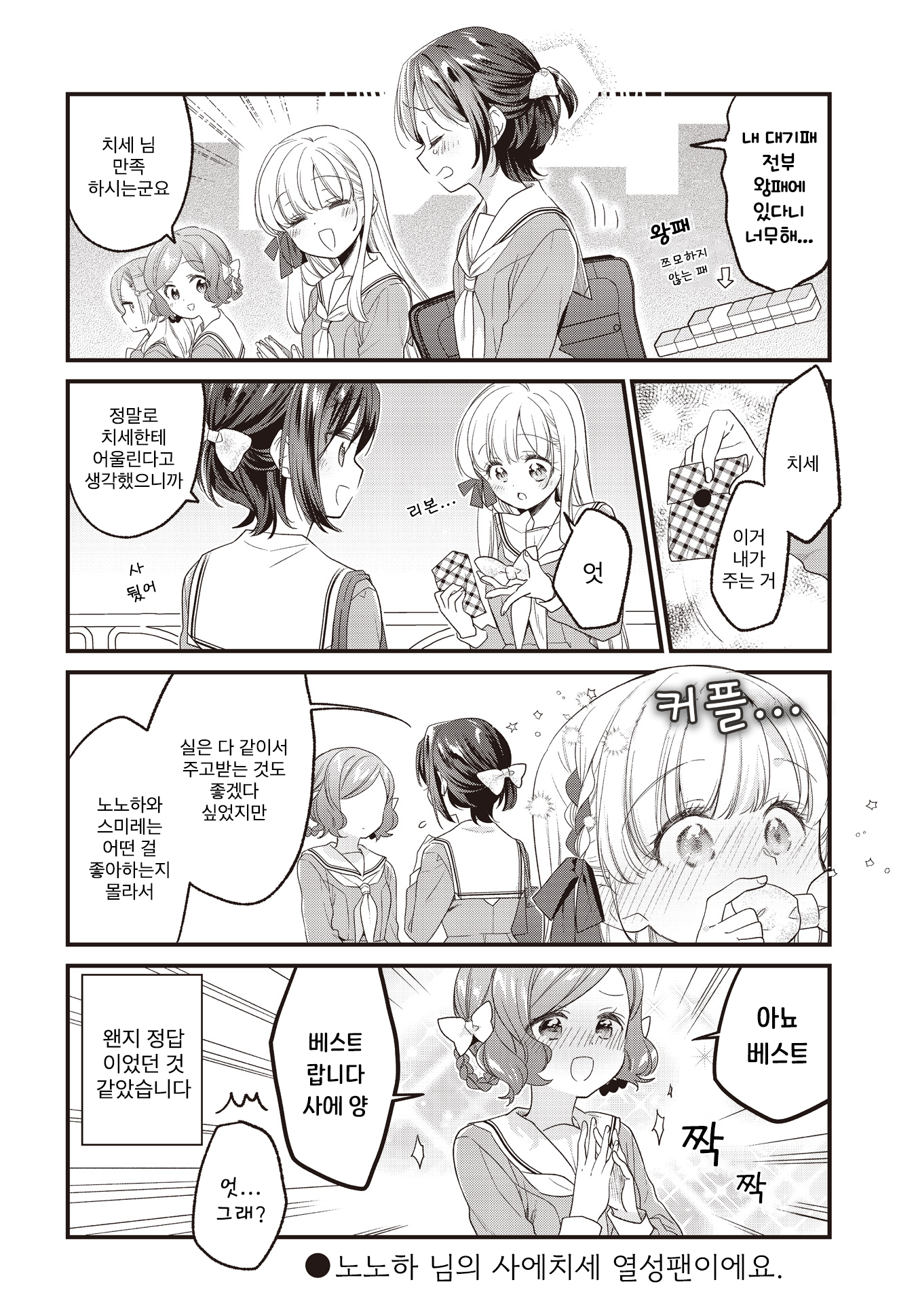 ページ 16
