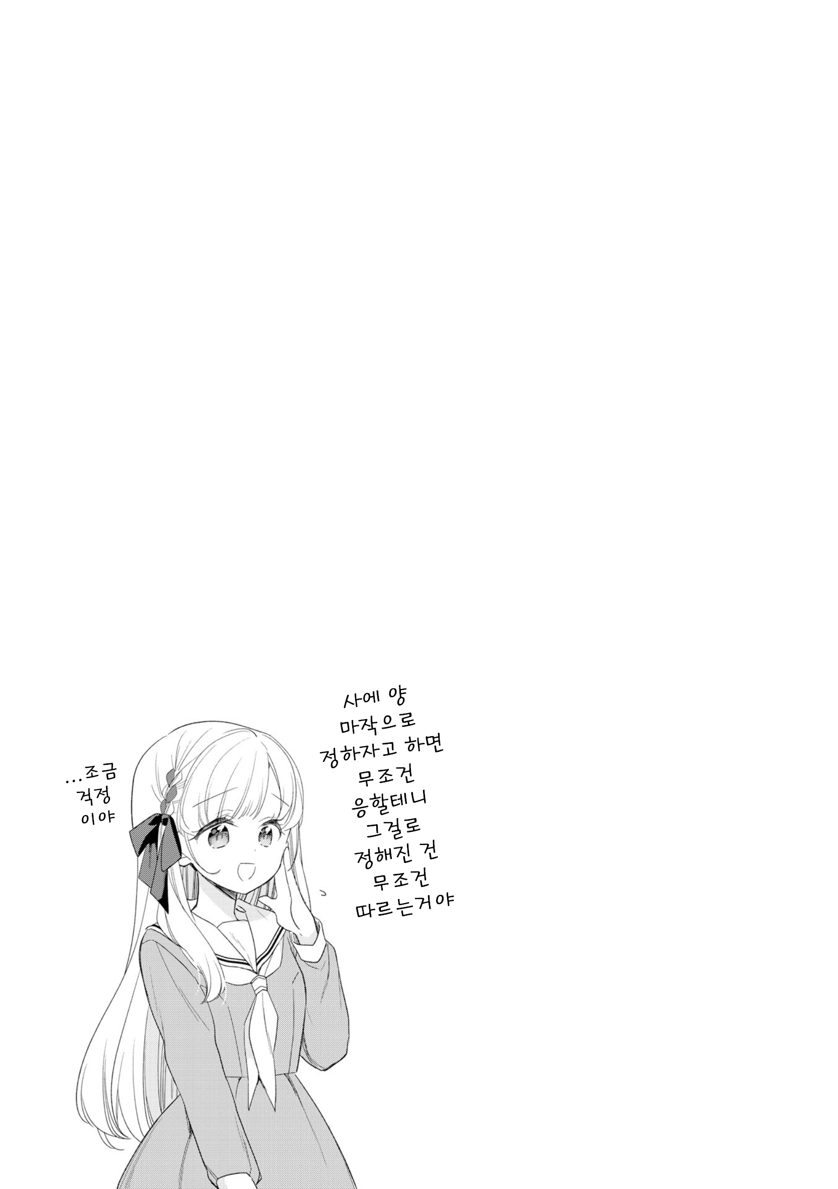 ページ 17