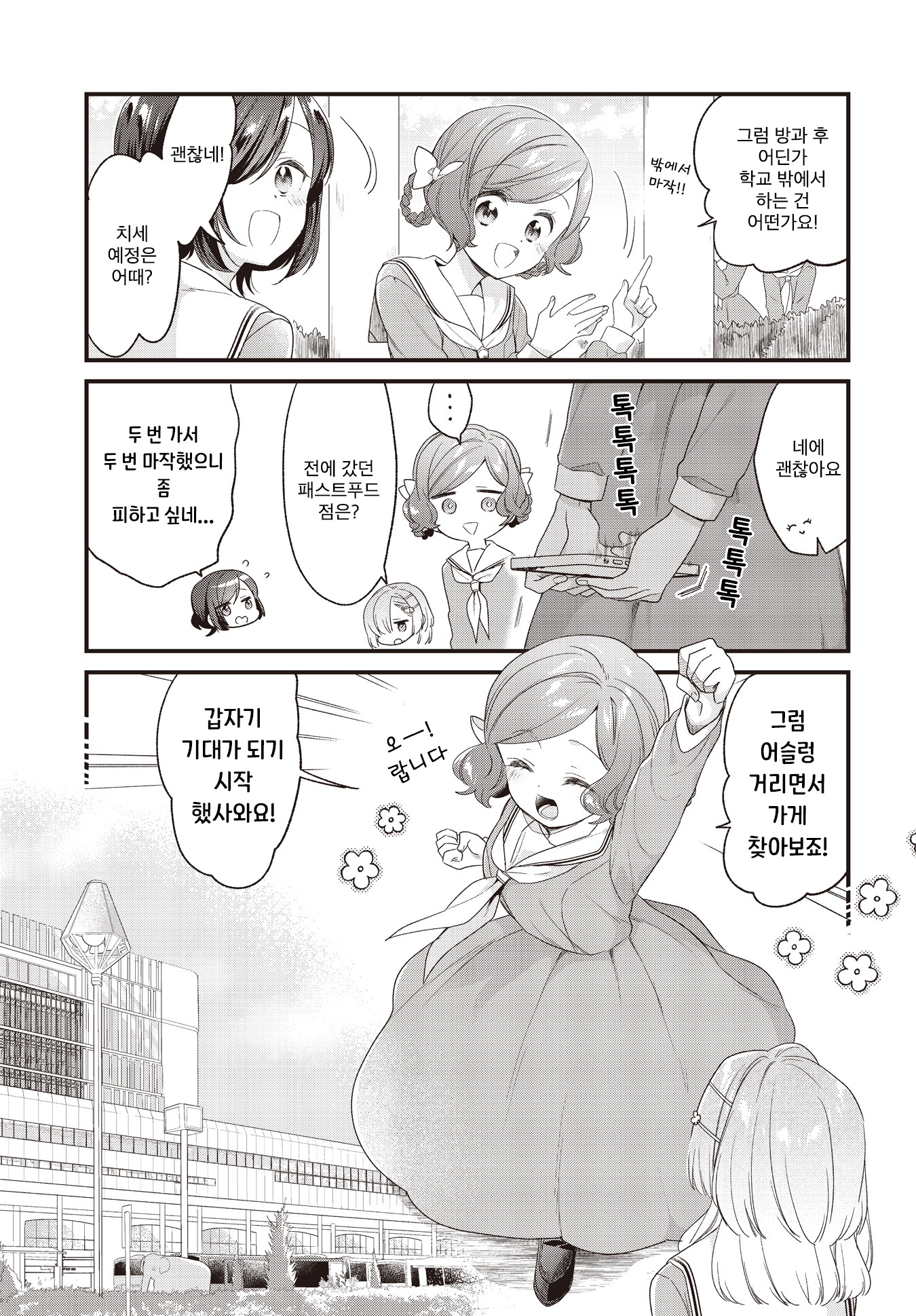 ページ 3