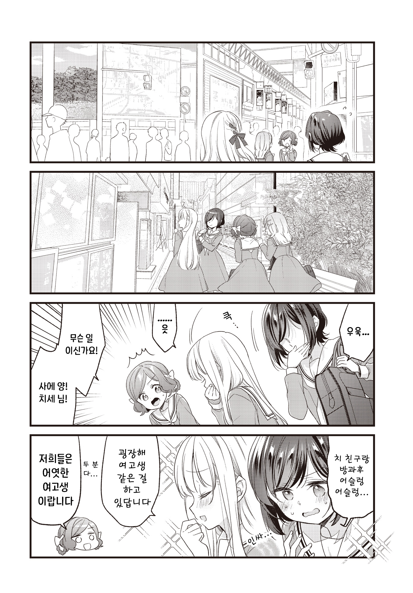 ページ 4