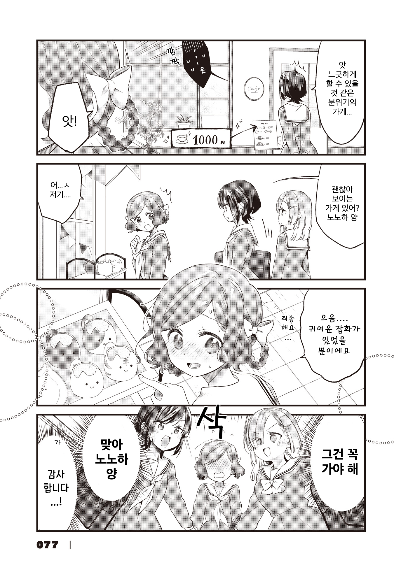 ページ 5