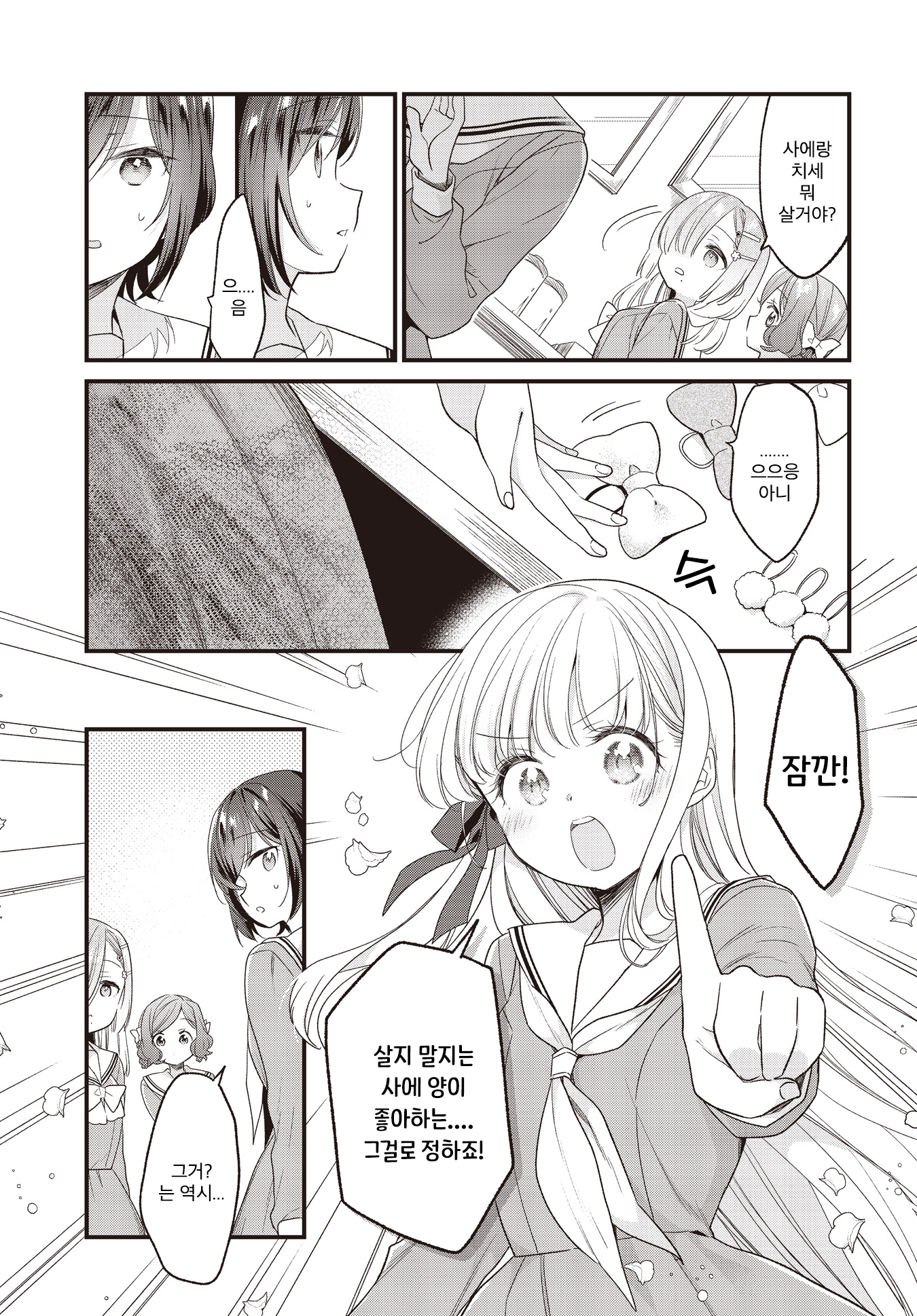 ページ 7