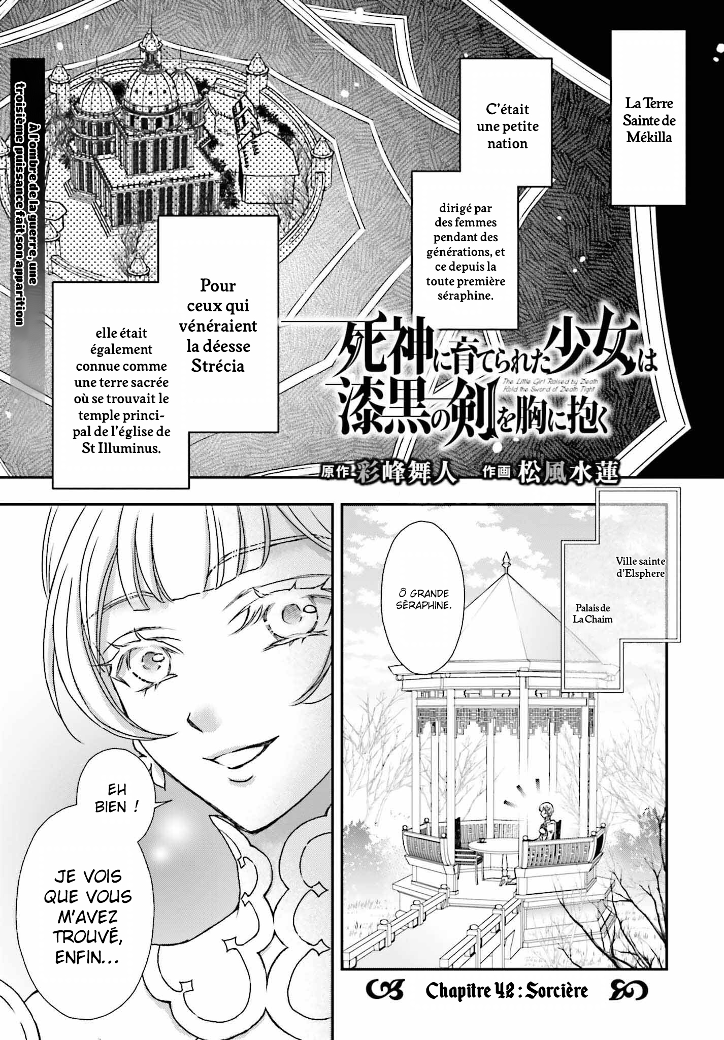 ページ 2