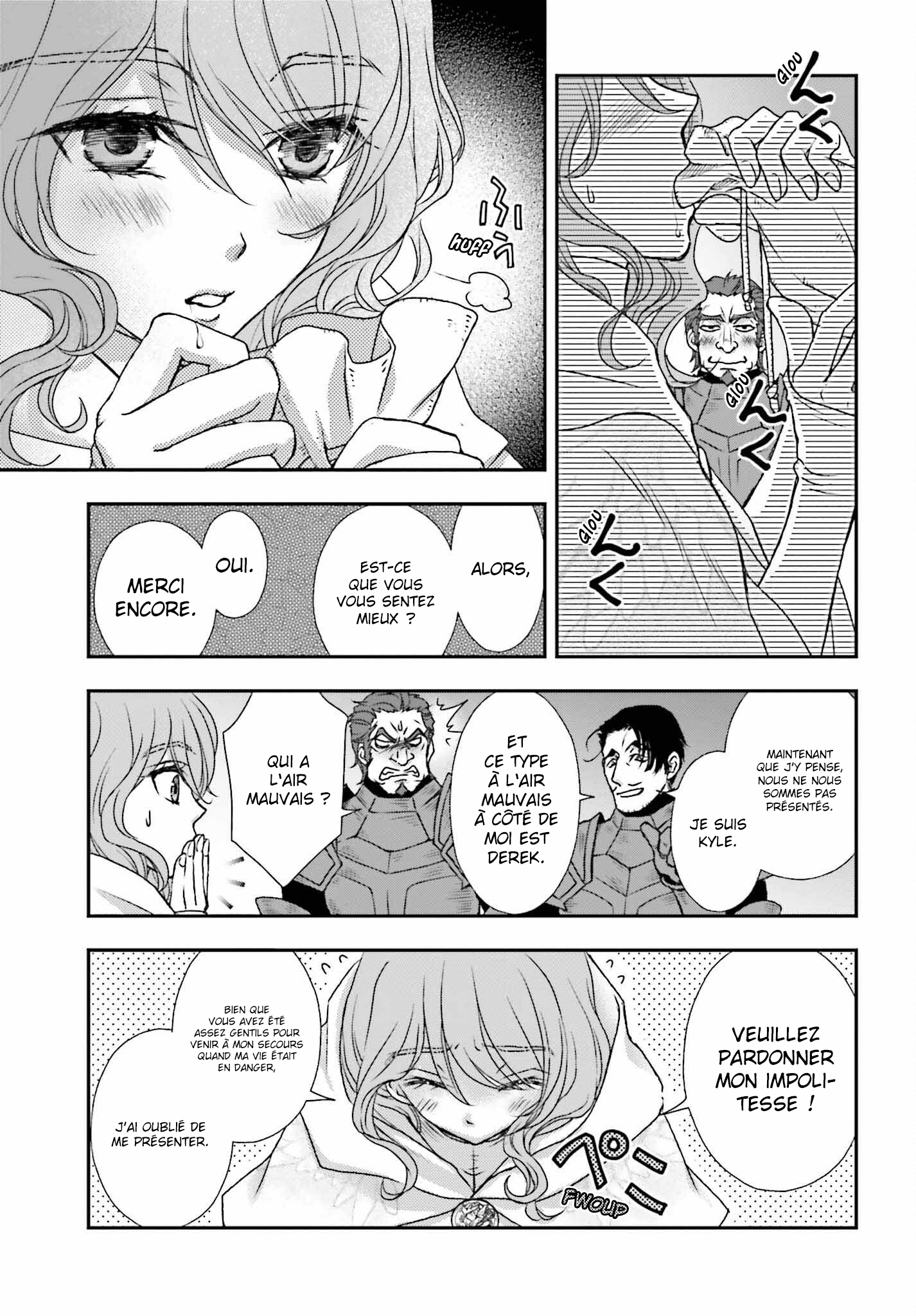 ページ 18