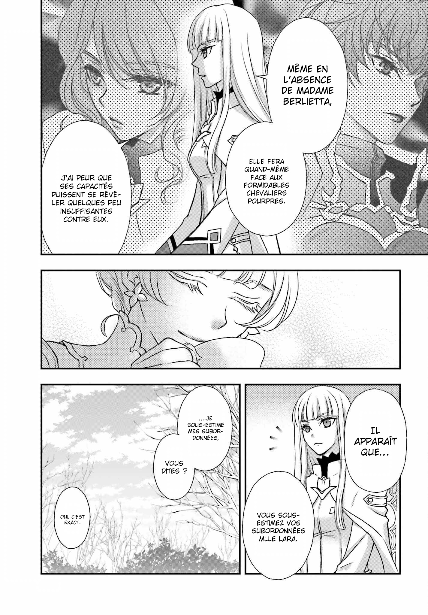 ページ 4