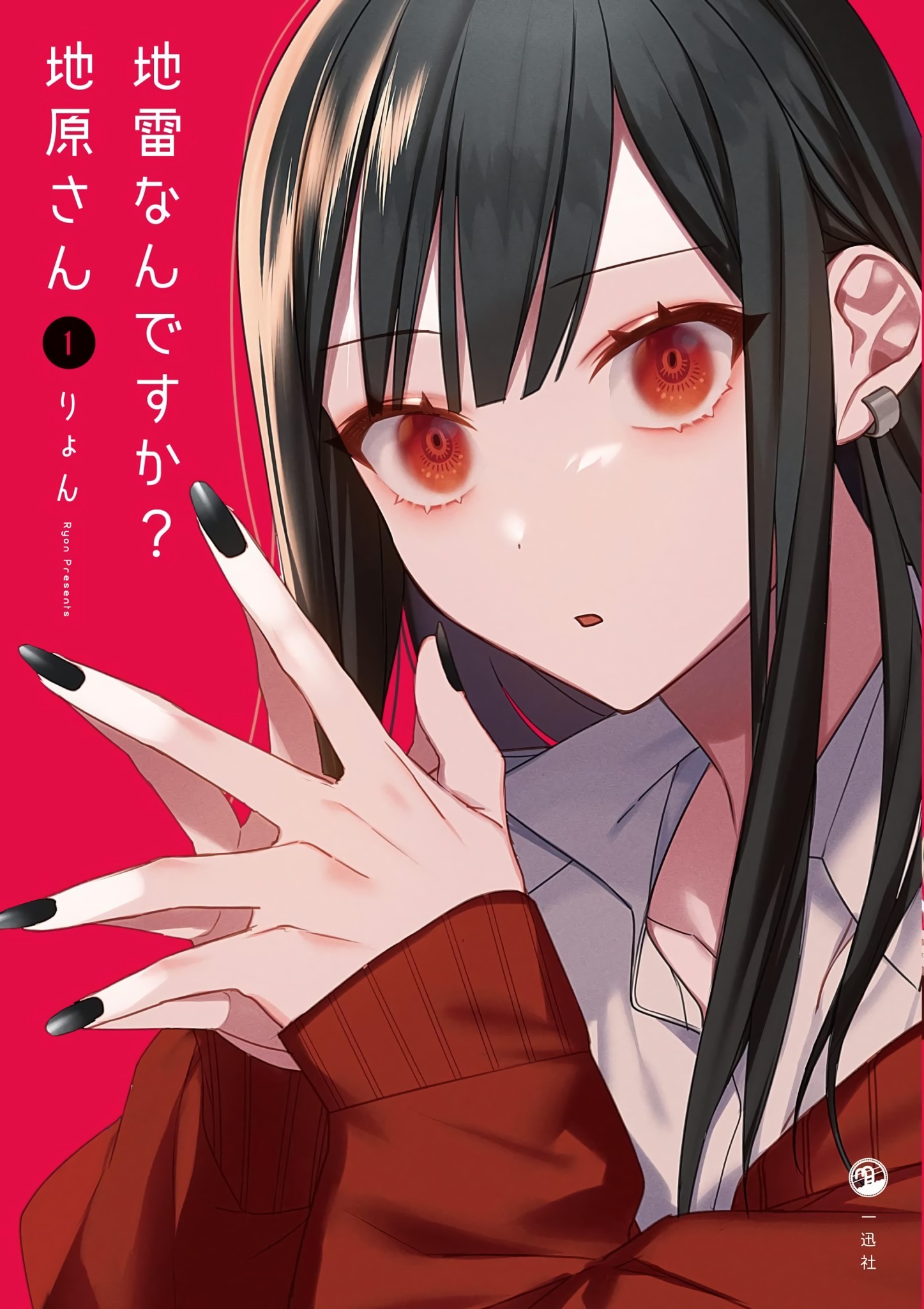 ページ 2