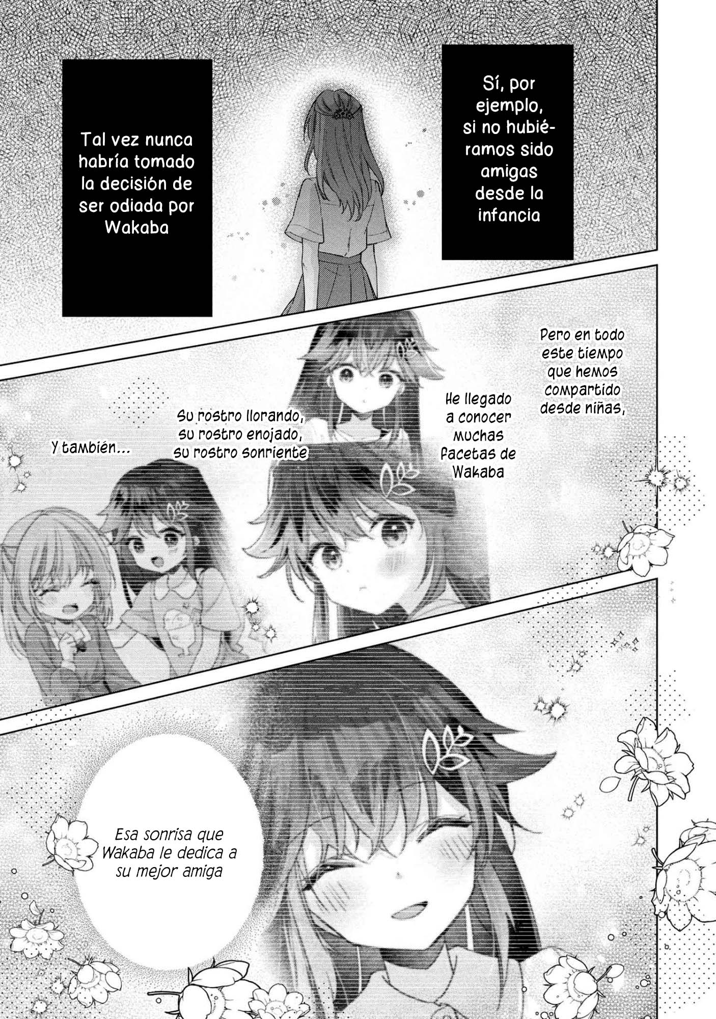 ページ 2