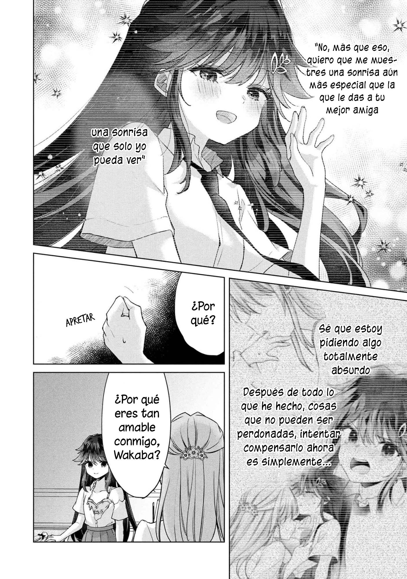 ページ 17