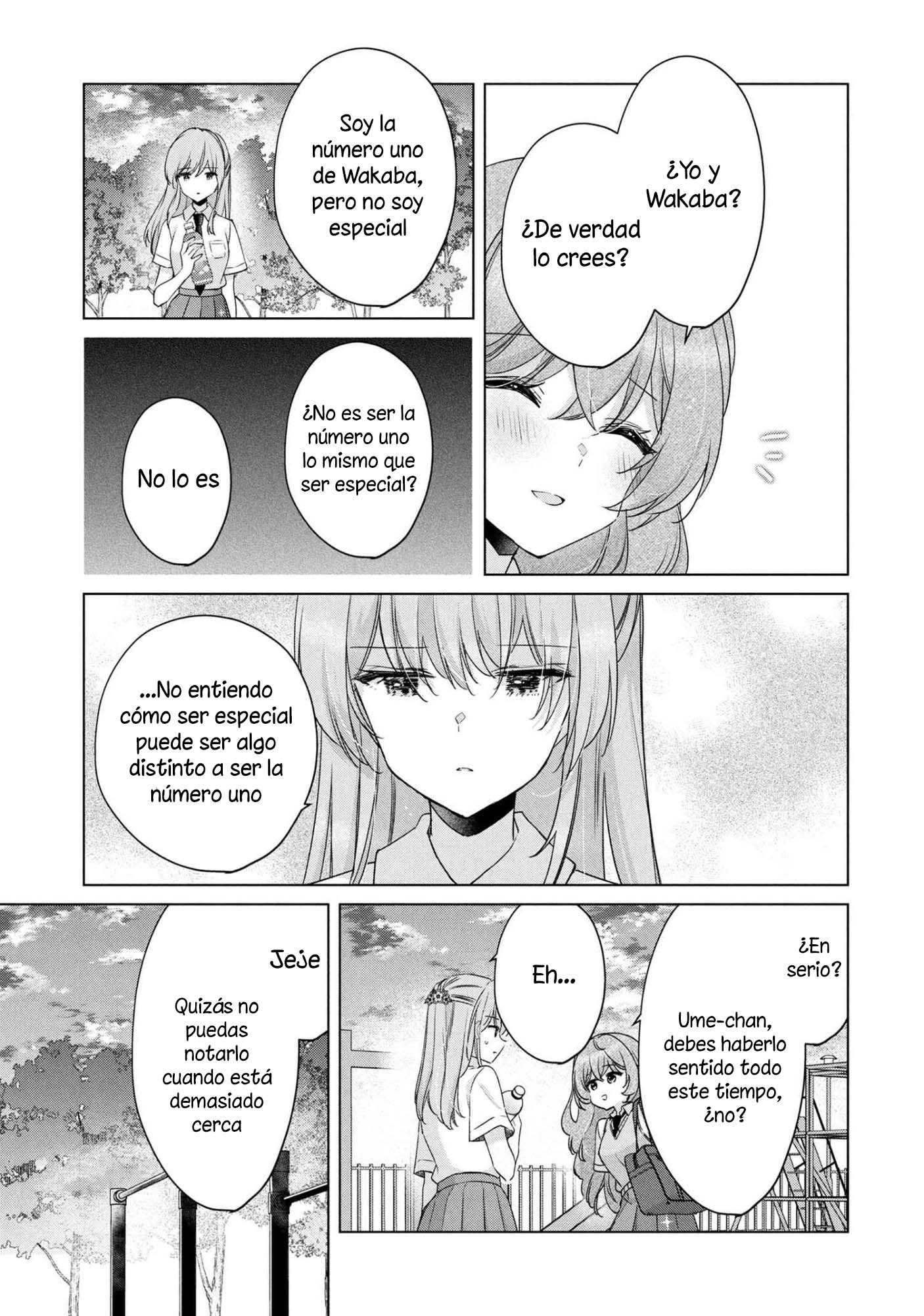 ページ 10