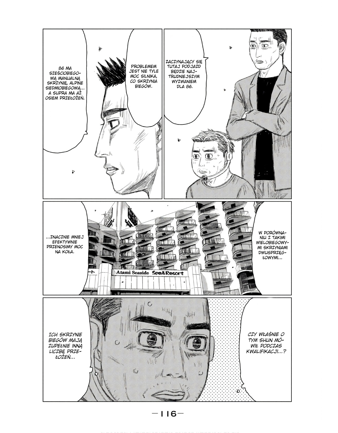 ページ 2