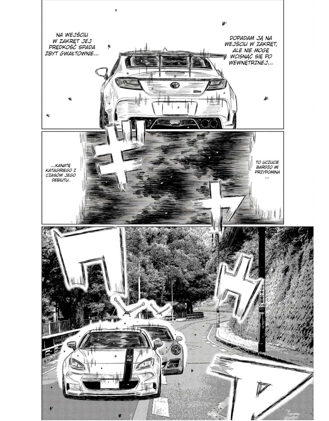 ページ 14