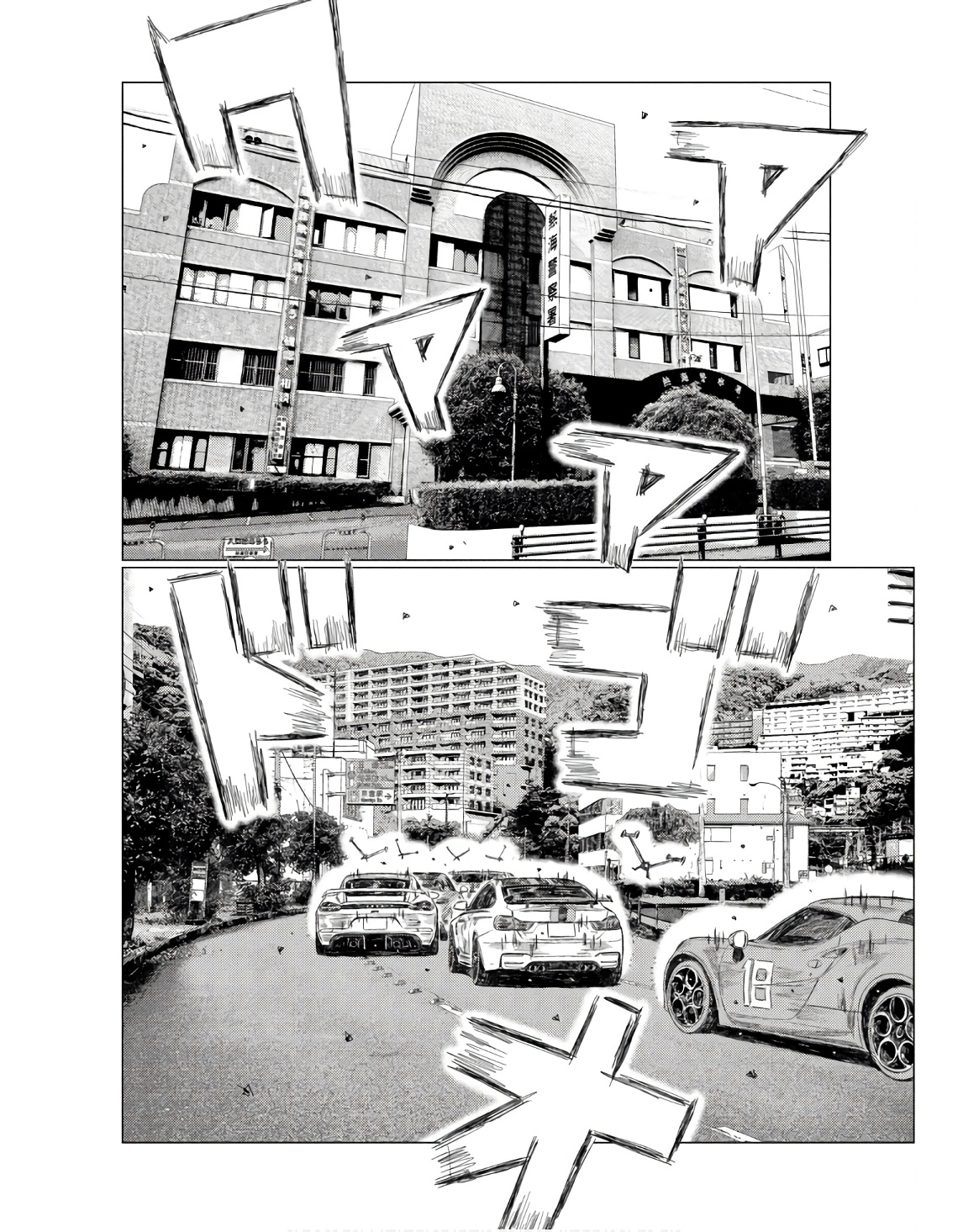 ページ 4