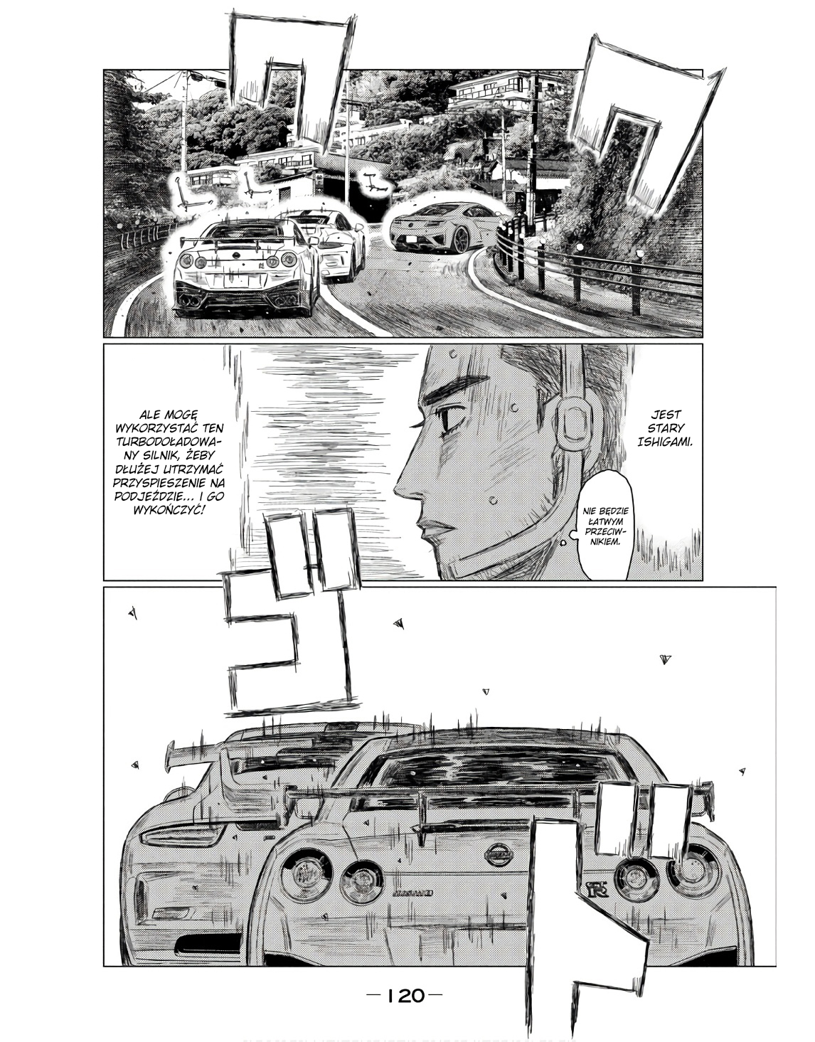 ページ 6