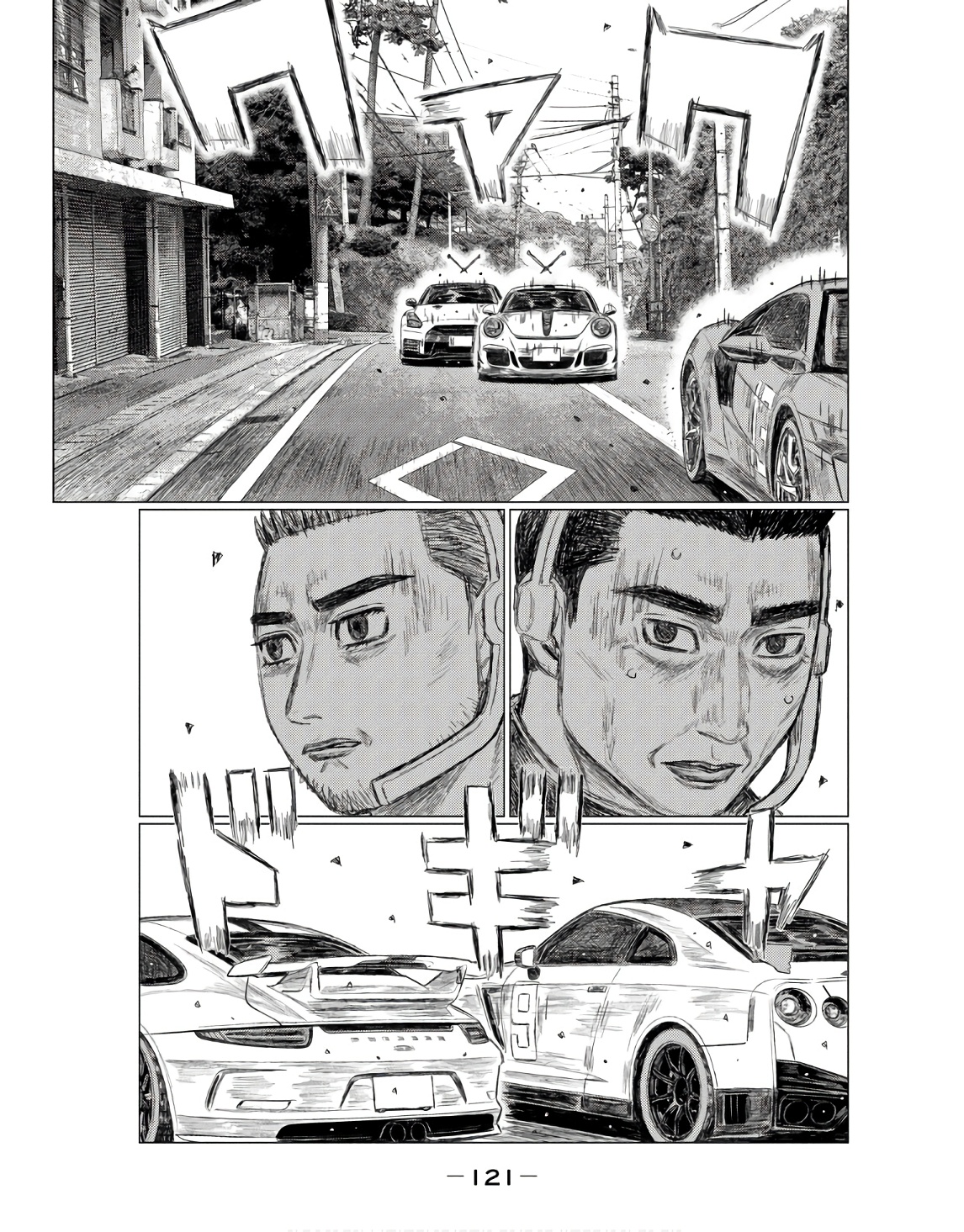 ページ 7