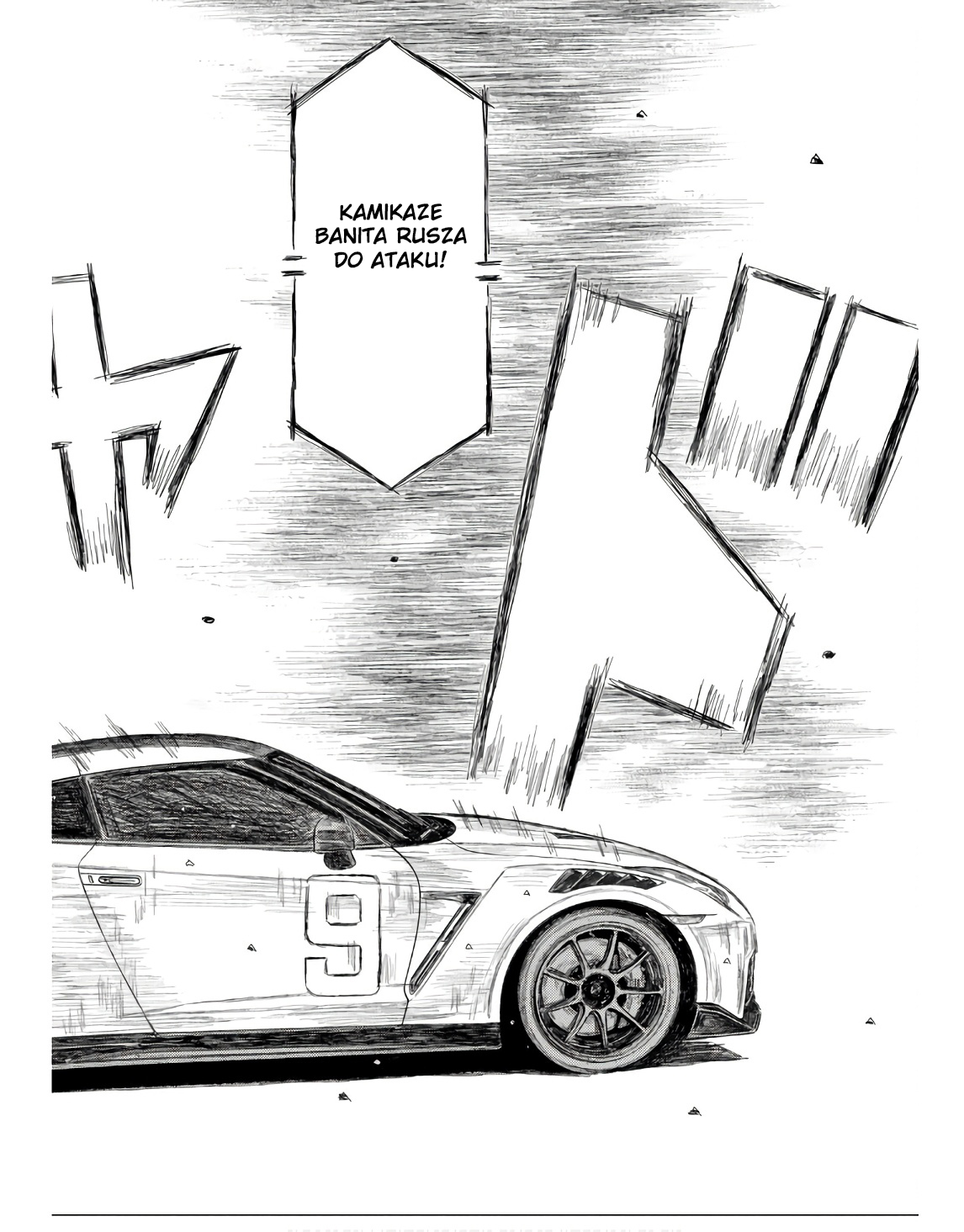 ページ 8