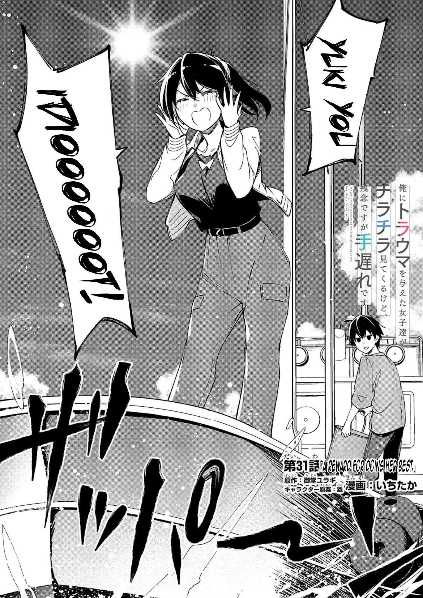 ページ 6